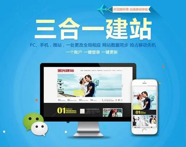 滁州外貿網站建設要注意哪些問題？