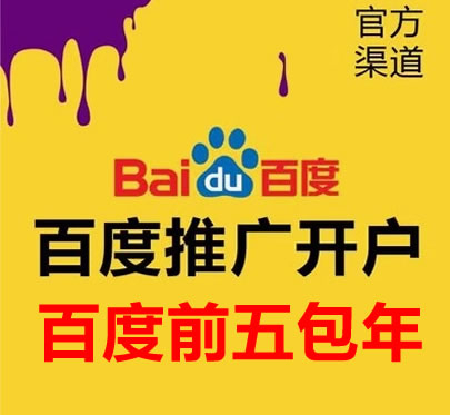 網(wǎng)站建設(shè)成功后可以無限期使用么？